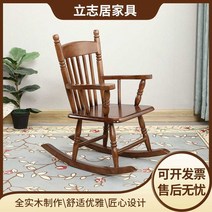 원목흔들의자 원목 암체어 거실 침실, 흰 수염 큰 미국 성인 스타일