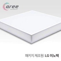 아리조명 아트솔 LED방등 LED거실등 LED주방등, 03)LED50W 아트솔 직사각 주방등