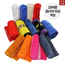 [SPORT TOWEL] B품 스포츠타월 긴수건 목타올 데일리타월, 1장, 면사(랜덤사이즈), 랜덤발송