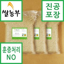 쌀농부 (국산) 덕유산현미 3kg x 3개 (무료배송)