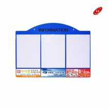 아크릴 게시판 안내판 AL-W3 A4 실사출력 액자 탁상용액자 벽길이용액자 자석액자 자석, 스모그