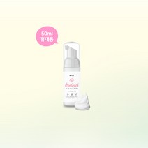 휴플렉스 순수버블 핸드워시 50ml 휴대용 여행용 손세정제, 상세페이지 참조, 1개