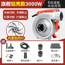 집진기 먼지흡입기 연삭흡입 청소기 목공 청소 싸이클론 송풍 가루 소형, B