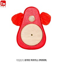 제이스토어 / 아임토이 코끼리 마라카스 02028