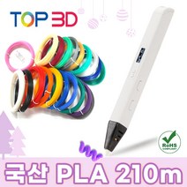 TOP3D 정품 RP800A 유튜브 3D펜 세트, (고급형 국산 PLA 21색)