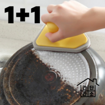 1+1 간단간소 만능 탄냄비 수세미 손잡이 초강력 매직 스텐 찌든때 기름때 녹제거 그을음, 1+1 탄냄비 수세미(색상랜덤)