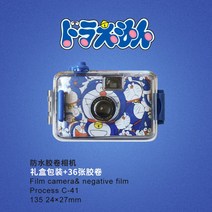 도라에몽 필름 카메라 클래식 복고 레트로 입문용 초심자, 공식선물세트+카메라+코닥필름 10장개, 도랑몽