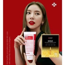 [정품]올리브영 바테카 손담비 메디필 폼클렌징 클렌저+SNP 콜라겐 듬뿍 마스크팩, 메디필 바테카폼클 1+1+1 + SNP 콜라겐마스크팩