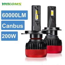 자동차 라이트 YHKOMS 차량용 LED 전조등 안개등 전구 자동차 CANbus 200W 60000lm H7 H4 H1 H8 H9 HB3 900, 05 9005/HB3, 01 6000K