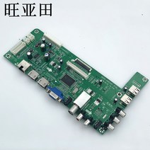 모니터 적용 창웨이 42E380S42E7BRE39E A8R5801P30 메인보드 A8R570 1884645542, (32 -39 인치 )1366*768