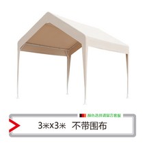 포장마차천막 행사용 캠핑용 차박 야외 바람막이텐트 옥상 테라스 전원주택 차고 창고 캐노피 접이식 차광막 그늘막, 3x3 기본형
