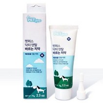 펫퍼스 강아지 치약 애견 치약 바르는 치약 70g, 1, 1개