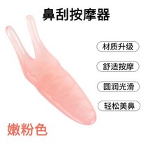 페이셜뷰티 마사지스틱 코높이기 콧대스크래핑 콧날마사지기, C