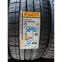 스팅어타이어 235 35R19 91Y HN PZ4 P ZERO 수원장착가능, 수원장착점으로배송장착