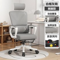 e스포츠 의자 인체 공학적 중역, 스위블 리프트 팔걸이, 강철 발, J