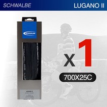Schwalbe700C Lugano II 로드 자전거 타이어 700 x 25C 접이식 자전거 타이어 25622 K 가드 자전거 스포츠