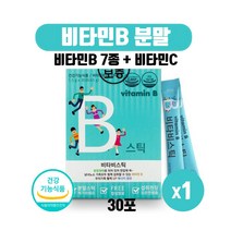 비타민 B 비군 가루 고함량 비타민비 비오틴 판토텐산 나이아신 비타민C 함유 비타비 컴플렉스 분말 스틱형 온가족 직장인 어르신 활력 에너지 식약처인증, 30포 X 1개