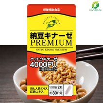 일본 나토키나제 PREMIUM 4000FU 낫또 나또 60캡슐, 1개, 60정