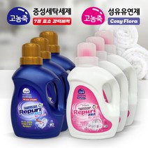 리퓨리 고농축 중성 항균 액상 액체 7종 효소 천연성분 친환경 여름철 실내 건조 강력세척 일반 드럼 겸용 세탁 세제 섬유유연제, 세탁세제 2개+섬유유연제 1개