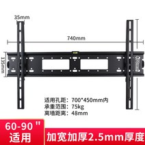 지지대 통용되다 LGOLED65C1PCB55 86인치 65인치티비거치대, 기본, T02-3990inch3.0두껍고 질 좋은 것