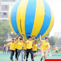 뉴스포츠 워크샵 체육행사용품 회사야유회 큰 공 단체 달리기 게임 활동 교구 운동회, 600w 공기 펌프