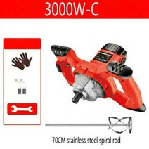 퍼티기계 자동 페인트 줄퍼티 빠데 스포터 타카 석고 다기능 가정용 산업용 고전력 전기 믹서, 9.3000W-C