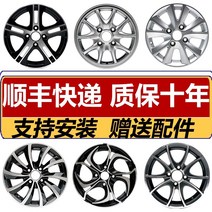 자동차휠 자동차휠17인치 자동차휠20인치 bbs휠 ssr휠 사제휠 Beiqi New Energy ec180 휠 허브 14 인치 ec200 타이어 벨 m20 스틸, 14x5.5j, 전자를 수리하다