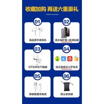 E북리더기 전자책리더기 EBOOK 리더기 이북 전자북 Rambler 블루투스 mp3mp4 독서 소설 워크맨, 없음, 13. 당신의 요구에 따라 영어 소설과 음악을 다운로드