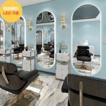 미용실 조명 거울 경대 LED 벽걸이 골드 아치형 전신, 공식 규격, 테두리없는양단라운드70x170외부조명