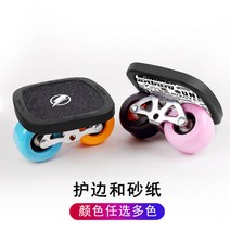 플라이보드 초보자 전문 성인대보분체 킥보드 나비링솔 스트리트 피니시형 아크휠, 4색평륜