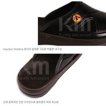 KM 크린룸 사무직 과장님 정전기방지 제전 발뒤꿈치 피로 슬리퍼, 240