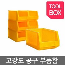 PP부품수납상자 3호, 단품