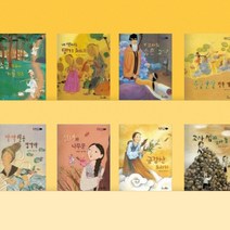 [전집대여] 호야토야의 옛날이야기 2차 50권, 30일 대여