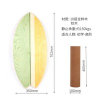 서핑 스키 밸런스 보드 롤러 나무 피트니스 훈련 요가 운동 안정적인 코어, 뚱뚱한 물고기 수직 줄무늬 황록색