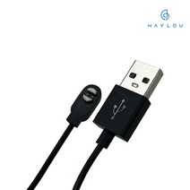 HAYLOU 헬로우 PurFree 퍼프리 골전도이어폰 전용 충전케이블