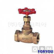 ForU127 청동글로브밸브 안전용품 전기용품 배관자재 공구 소모성자재 사무용품
