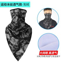 여름마스크 추가 롱 라이딩 삼각수건 속건 배기 남성 여성 바람막이 레쉬 안면보호마스크 넥워머 야외 587388434, 에어매쉬 무늬와 색깔의 대금 도깨비