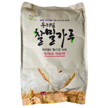 우리밀 찰 밀가루 3kg(1kg 3개) 국내산100% 쫀득 찰기가득 농협생산