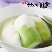 [해도지 동치미] 답답한 마음까지 시원하게 뻥 뚫어주는 맛 국산 동치미 HACCP 2kg 5kg 10kg, 1개