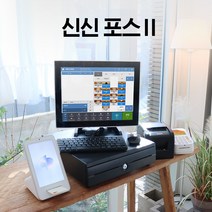 최신형 애플페이 포스기 토스포스단말기 카페POS시스템 식당 음식점 배달 포스, 카드가맹을 해야할 개인사업자