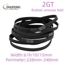 요가 벨트 스트랩 3D 프린터 액세서리 2GT 고무 원형 동기 2M 피치 길이 대역폭 691015mm Perimeter228248mm, 10mm, 2GT232