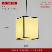 중국식 조명기구인 띠사등 펜션 식당 팬던트조명