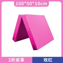 접이식 낙법매트 두께 10cm 체조 유도 착지 구르기매트, 옥스포드 천-오렌지-180x60x10cm