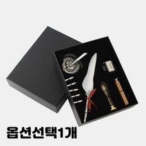 사각 필기감 딥펜 만년필 펜촉 블랙잉크 실링스탬프 실링왁스 1세트 선물 판촉 기념품 중세 클래식 종류선택 1개, 화이트, 깃털펜세트