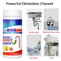 원룸청소기 소형청소기 미니청소기 무선미니청소기 분말 하수구 막힘 슈퍼 강력한 closestool 파이프 준설 에이전트 싱크 홈 화장실 배수구 클리너 청소 도구 비 부식성, 없음
