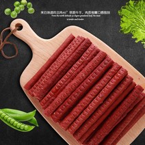 강아지드라이기 개밥 간식 소고기 스트립 어르신 성인 강아지 용, 01 beef flavor