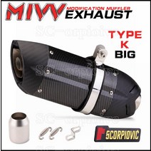 범용 오토바이 배기 머플러 파이프 이스케이프 모토 mivv 소음기 cbr250 cbr500 sv650 Z900 Z1000 GSXR 60, 11 Type K