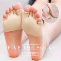 레아레아 발가락양말 컷토우 5개입