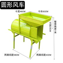 들깨탈곡기 콩 참깨 타작기 선별기 곡물 분리기 깨터는 기계 고전력 전기 풍차 농업 키질 게양 바람 캐비닛 밀과 쌀 스크리닝, 1. 원형 키질기(색상 랜덤)