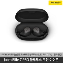 자브라 블루투스 이어폰, Titanium Black, Elite 7 Pro